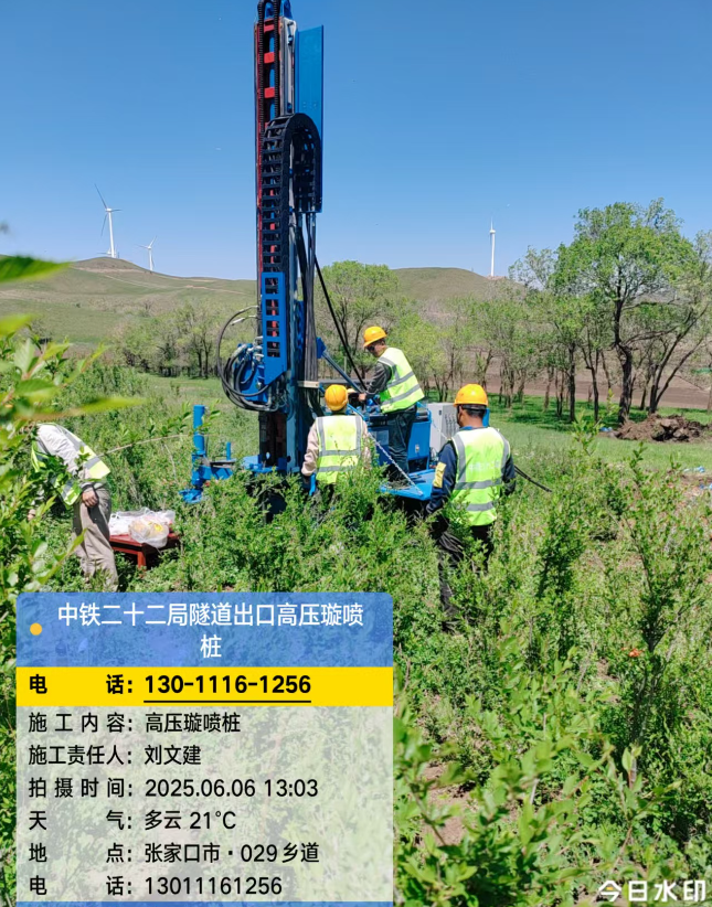 三伏潭镇高压旋喷注浆法与压力注浆法有何区别？